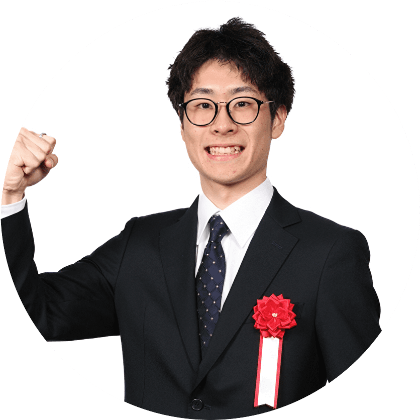 今谷 晋太朗 さん 顔写真